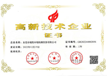 激情AV青青草,青青草视频免费下载污高新技術企業