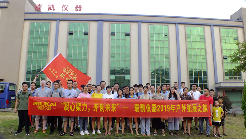 WWW青青草下载2019戶外拓展之旅