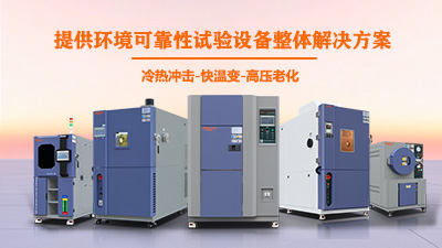 算力時代的“熱”考驗：為何AI服務器整機測試必須邁入步入式環境箱時代？
