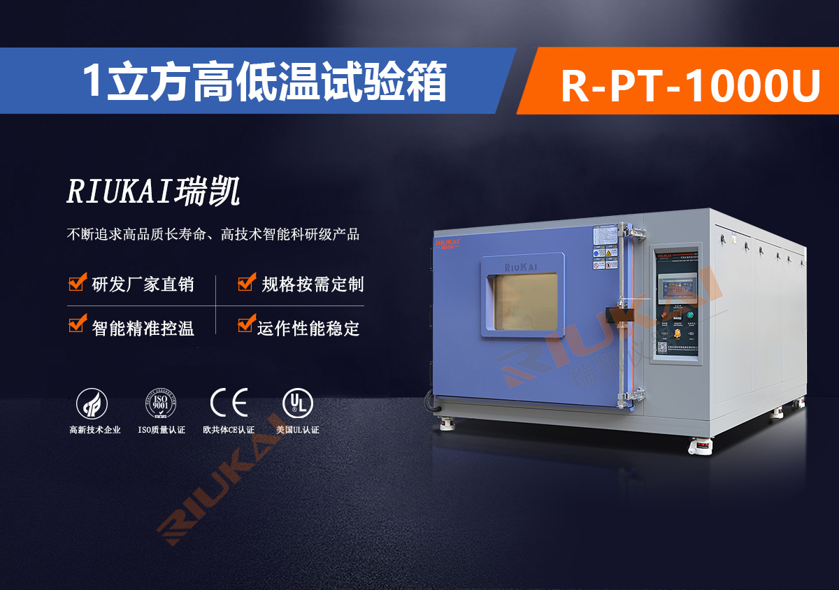 R-PT-1000U青青草视频免费下载污