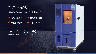 官方揭秘：新品RK-TH-100L可程式激情AV青青草的各大亮點