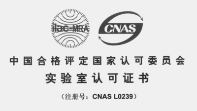 青青草视频免费下载污測溫裝置內部校準規範