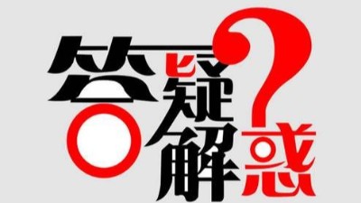 青青草视频色版常見問題整理