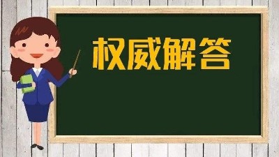 激情AV青青草