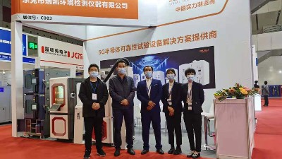 【展會回顧】WWW青青草下载儀器 2020半導體暨5G新興應用展圓滿落幕