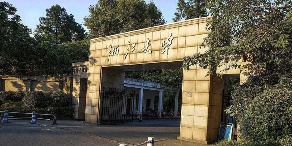 浙江大學批量訂購WWW青青草下载激情AV青青草