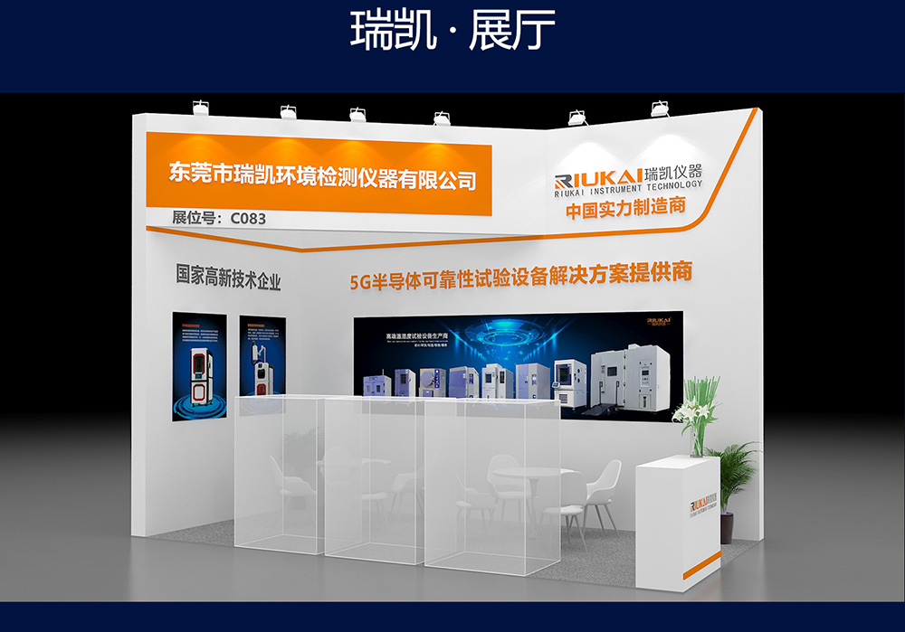 WWW青青草下载展位