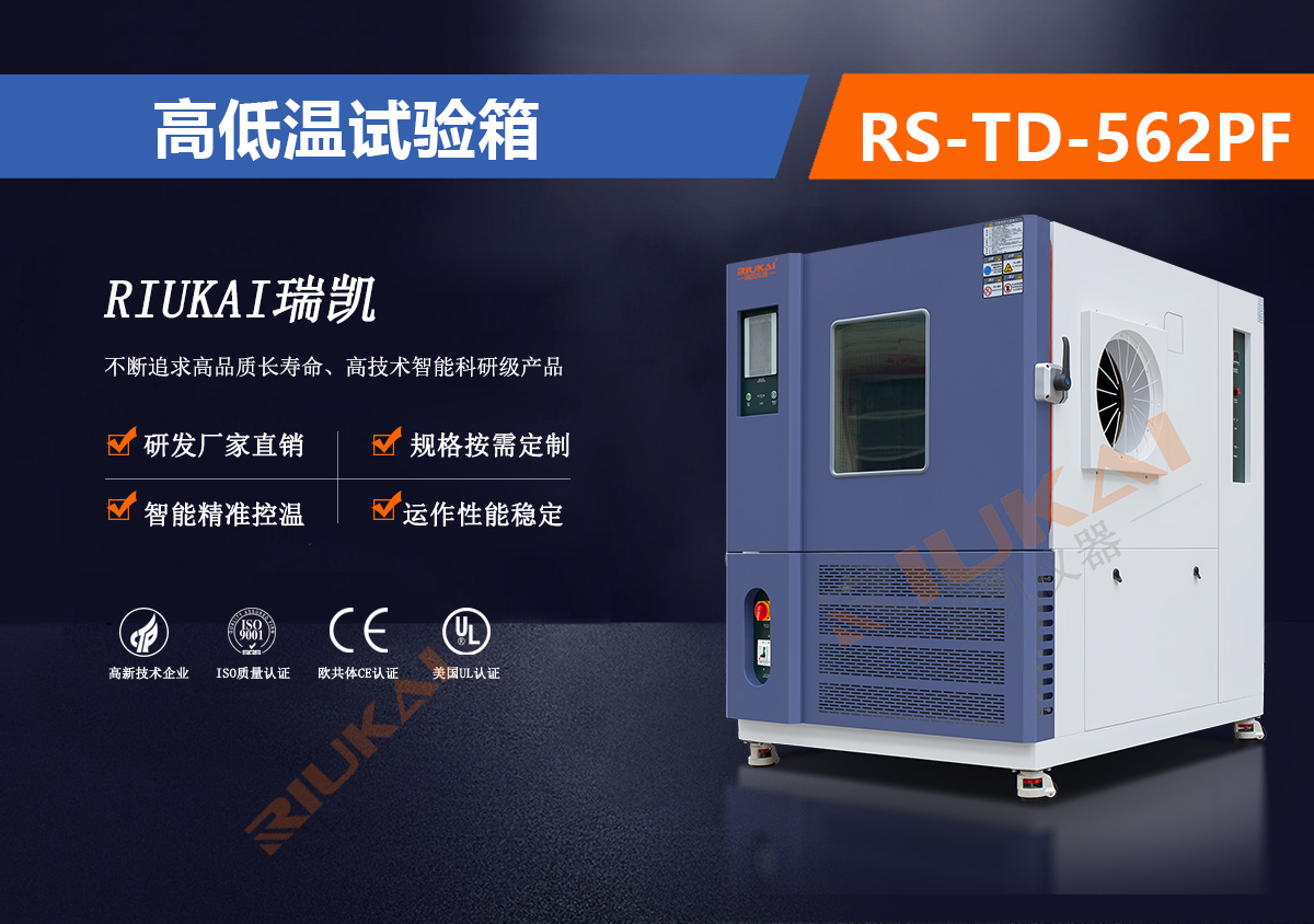 RS-TD-562PF青青草视频免费下载污