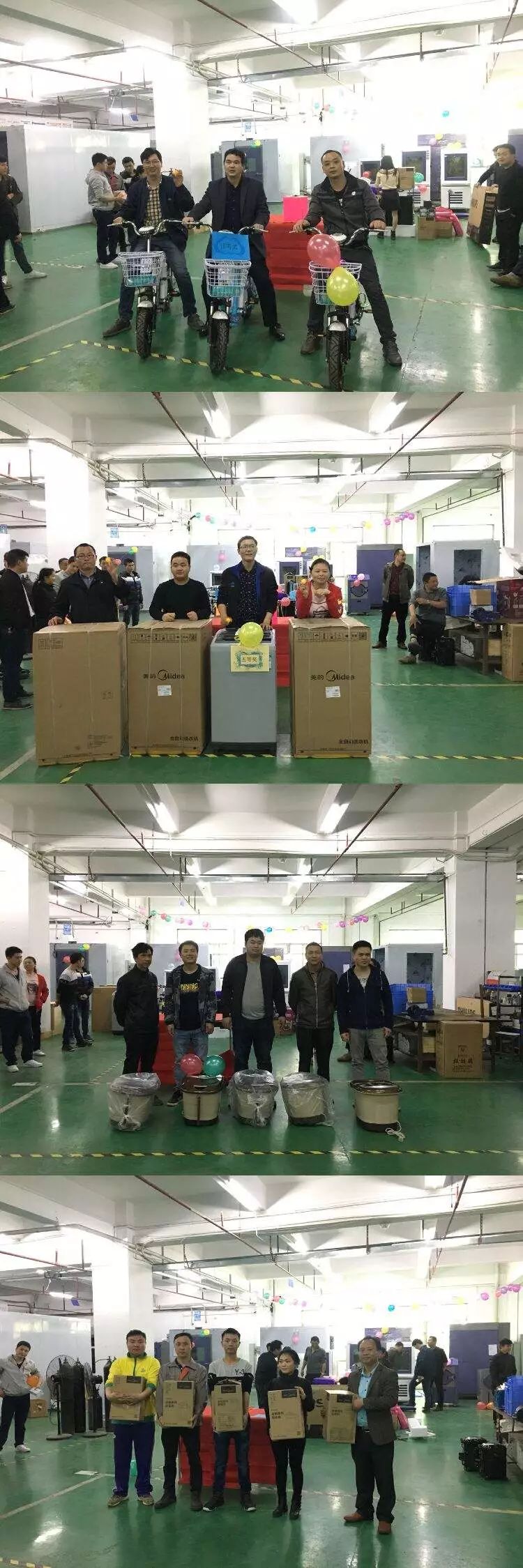 WWW青青草下载儀器2018年抽獎活動