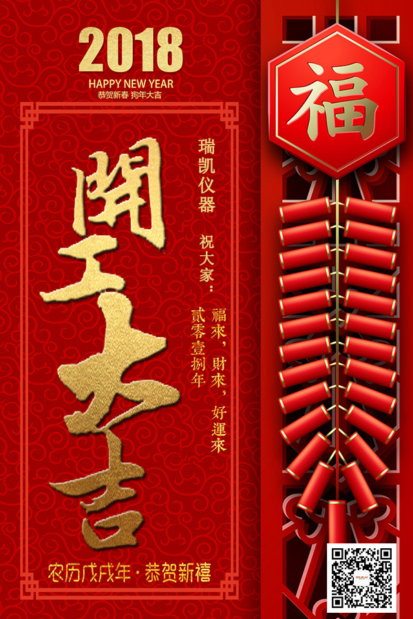 WWW青青草下载儀器開工大吉