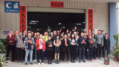 【公告】昨日，WWW青青草下载儀器開啟新一年的努力