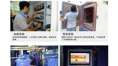 青青草视频免费下载污樣品架及其<i style='color:red'>導軌</i>安裝流程