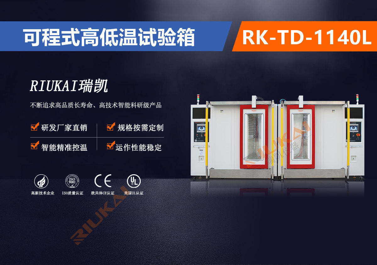 RK-TD-1140L可程式青青草视频免费下载污自動開門