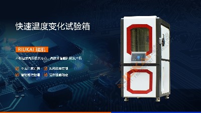 WWW青青草下载儀器可靠性測試設備攜手鋰電池巨頭企業全球布局