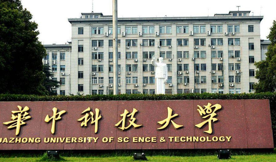 華中科技大學1立方激情AV青青草采購案例