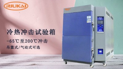 青青草视频色版溫度參數的校準