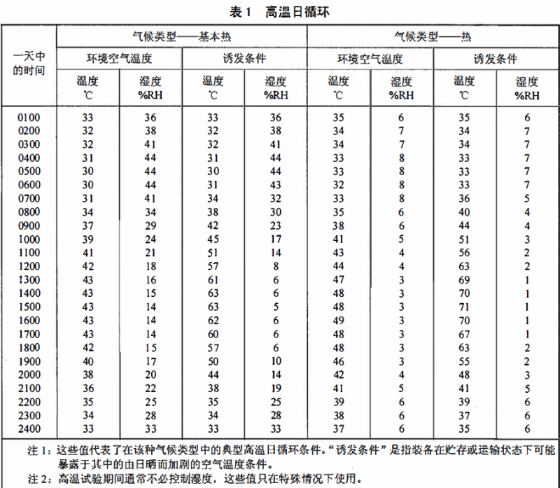 微信圖片_20230911091024