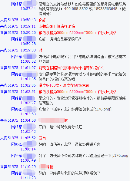 激情AV青青草報價