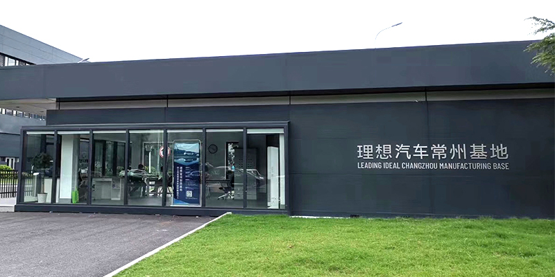 理想汽車可靠性環境測試選購WWW青青草下载品牌試驗設備