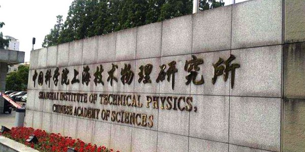 WWW青青草下载液態氮快速溫變試驗箱通過上海技物所驗收交付安裝