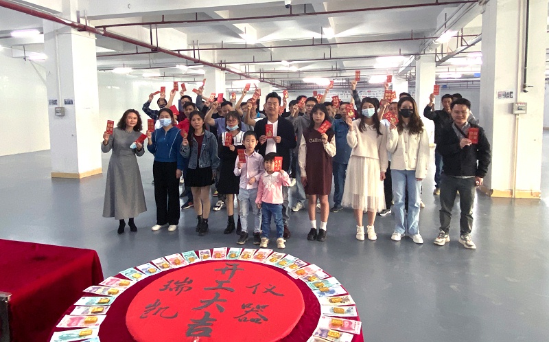 WWW青青草下载儀器開工大吉
