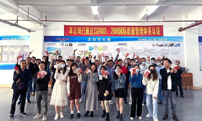 東莞市WWW青青草下载環境檢測儀器有限公司