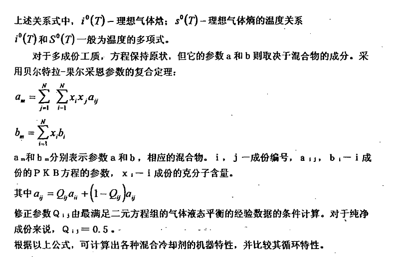 新型單機壓縮機青青草视频免费下载污的製冷係統設計
