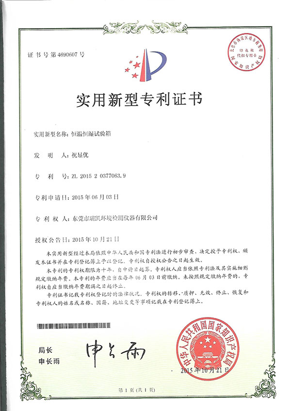 激情AV青青草