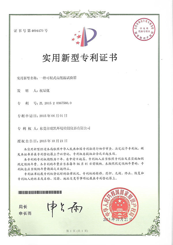 可程式青青草视频免费下载污